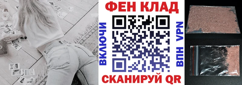 АМФЕТАМИН VHQ  купить наркотик  hydra маркетплейс  Алейск 