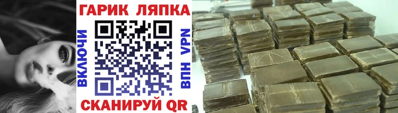 Гашиш убойный Алейск