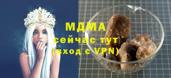 PSILOCYBIN Магадан