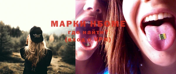 спиды Магас