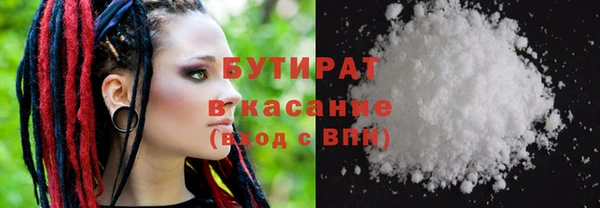 2c-b Майский