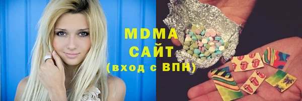 2c-b Майский