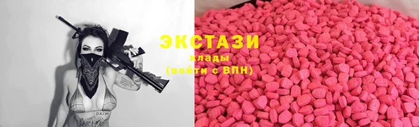 кокаин Алексин