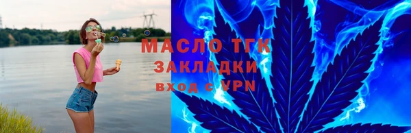 каннабис Арсеньев