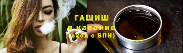 каннабис Арсеньев
