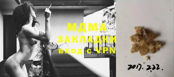 мефедрон Алзамай