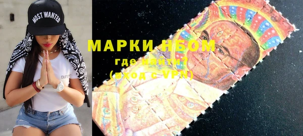 спиды Магас