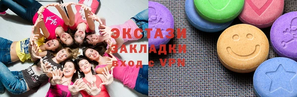 мефедрон Алзамай