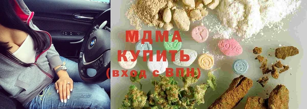 PSILOCYBIN Магадан