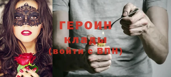 шишки Аркадак