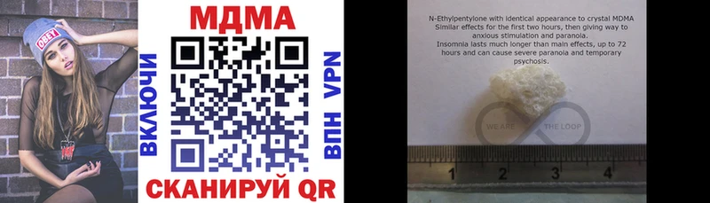 MDMA кристаллы  Алейск 
