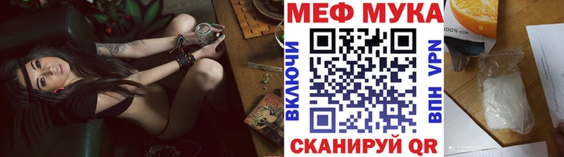 дарнет шоп  Алейск  МЯУ-МЯУ mephedrone 