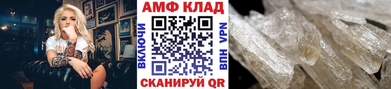 Метамфетамин мет  Алейск 