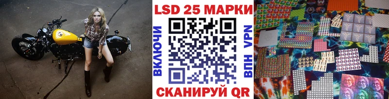 Марки 25I-NBOMe 1,8мг  Алейск 