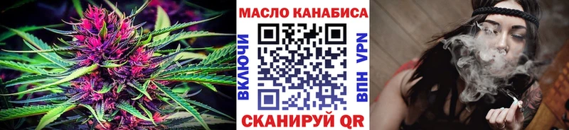 ОМГ ОМГ ТОР  Алейск  Дистиллят ТГК вейп с тгк 