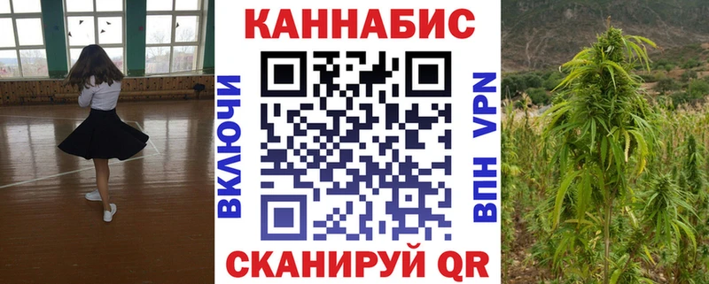 наркотики  Алейск  Бошки марихуана VHQ 